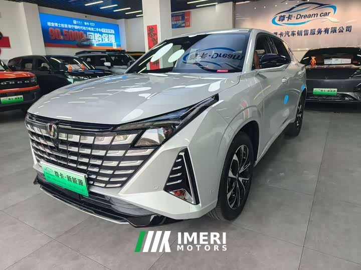 Changan UNI-Z iDD 125km Version