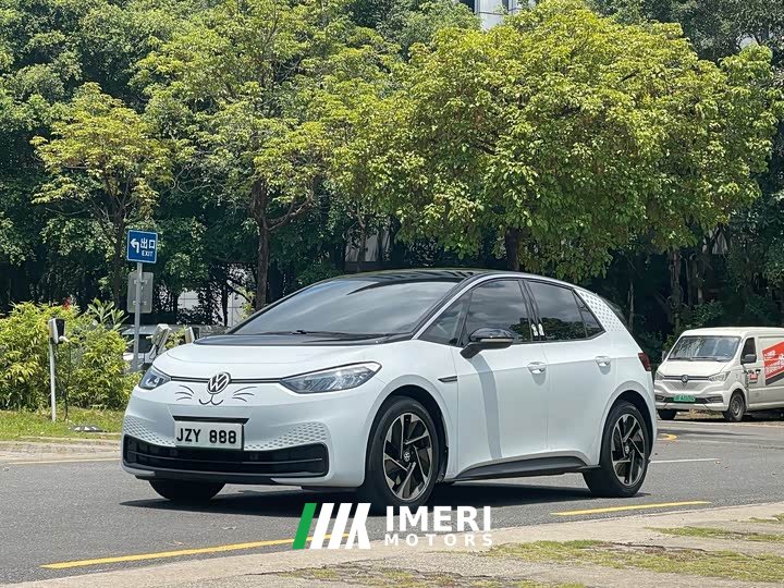 Volkswagen ID.3 Active Pure Smart Edition