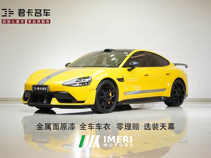 Xiaomi SU7 Ultra