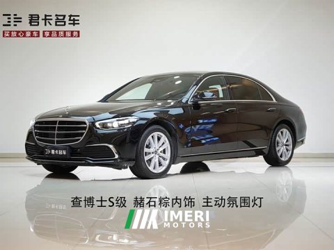 2023 S 2023 Model Model S 400 L Business Version - ავტომობილი ჩინეთიდან
