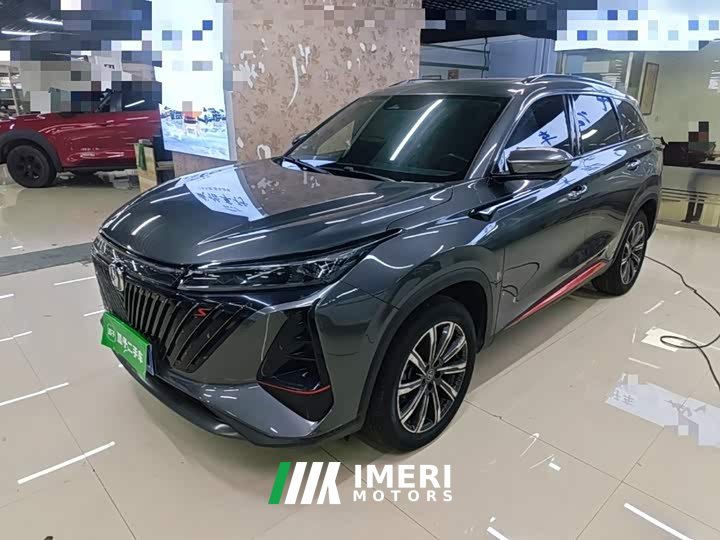 Changan CS75PLUS 2.0T Version
