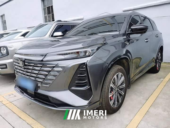 Changan CS75PLUS Edition 1.5T Version