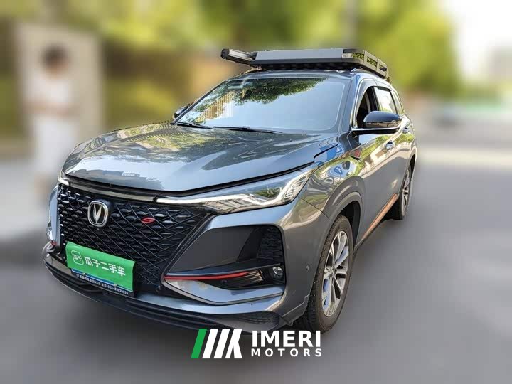 Changan CS75PLUS 2.0T Flagship Version