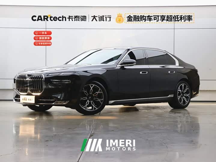 BMW 7 735Li Luxury