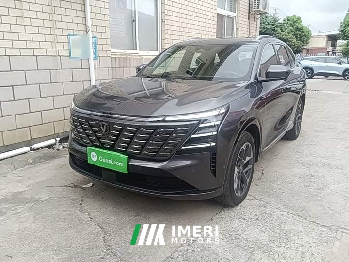 Changan CS75PLUS 1.5T Flagship Version