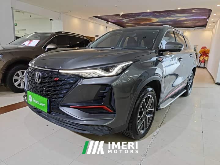 Changan CS75PLUS Edition 1.5T Version