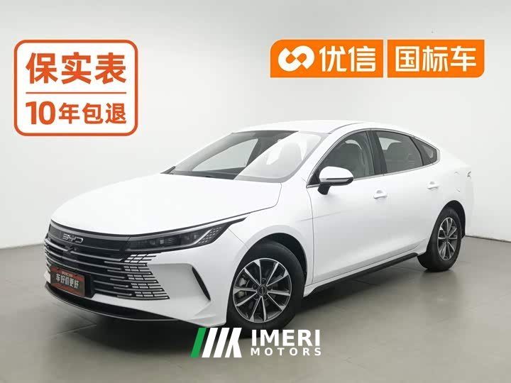 BYD 05 Edition DM-i 55KM Luxury Version