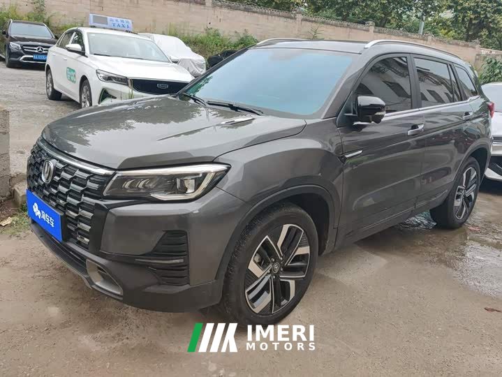 Changan CS75 Edition 1.5T DCTPremium Version