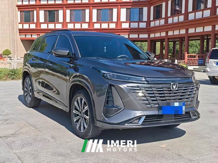 Changan CS75PLUS 1.5T Premium Version