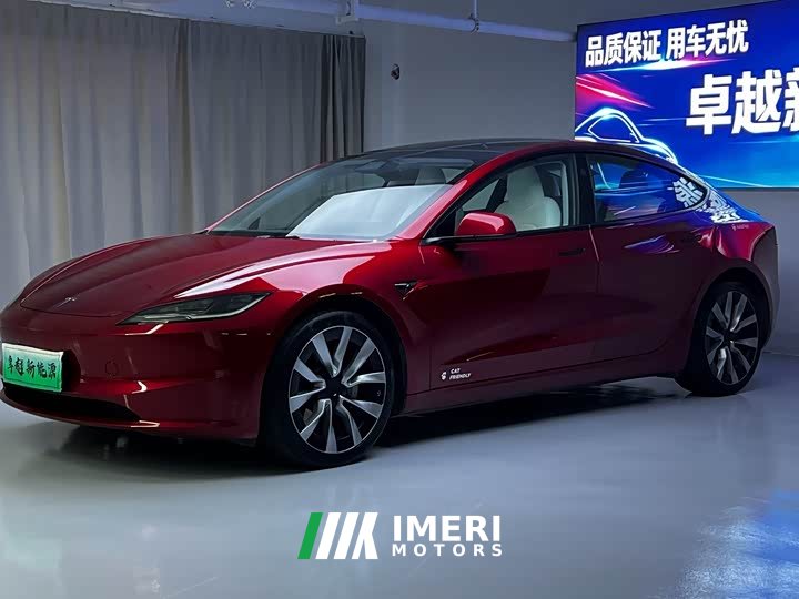 Tesla Model 3 Long Range Edition