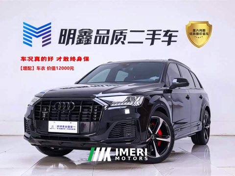 2022 Audi Q7 55 TFSI quattro S line Edition - ავტომობილი ჩინეთიდან