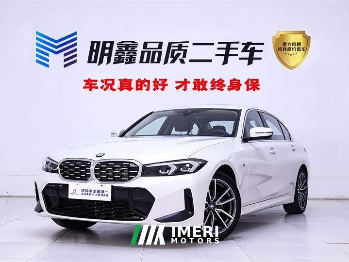 BMW 3 Series 2024 325Li M Sports Package