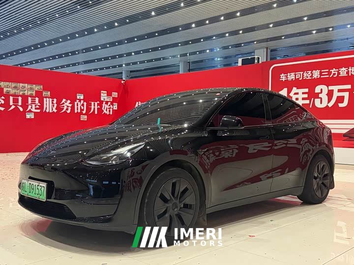 Tesla Model Y Edition