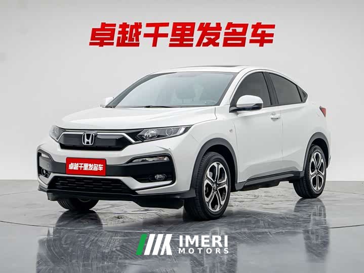 Honda XR-V 1.5L CVT Edition