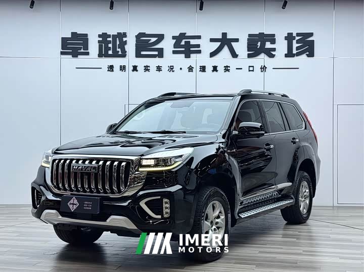 Haval H9 2022 2.0T gasoline four-wheel drive comfort 7 seats
