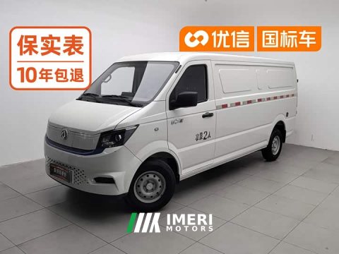 2025 EM27 2024 Model EM27L 41.86kWh - ავტომობილი ჩინეთიდან