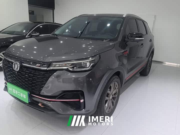 Changan CS55PLUS Edition 1.5T DCTPremium Version