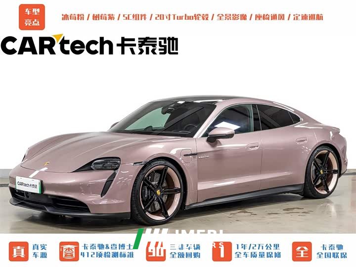 Porsche Taycan 2019 Taycan 4S