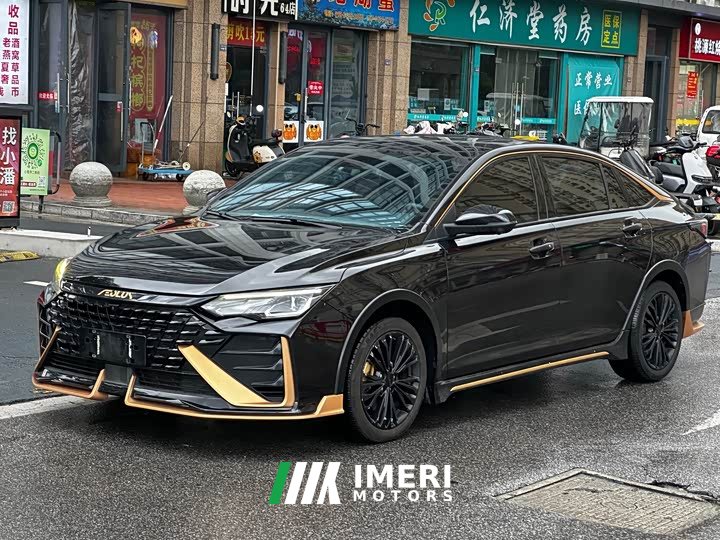 MAX 1.5T Edition(PHEV)