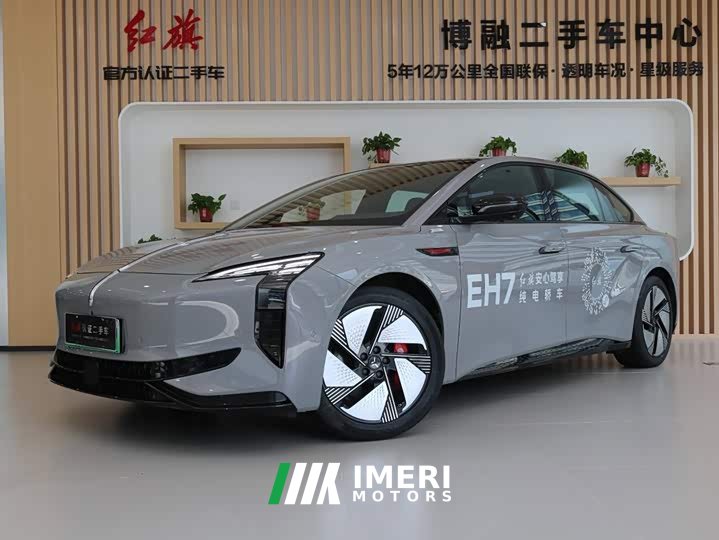 FAW EH7 640 AWD Edition