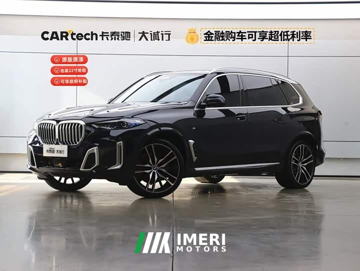 BMW X5 xDrive 40Li M