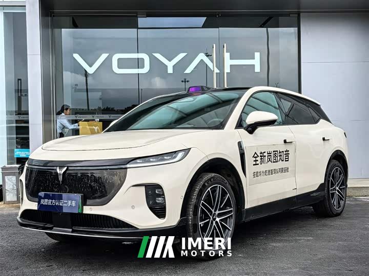 Voyah AWD Edition