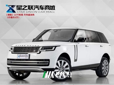 2024 Land Rover 3.0 L6 400PS Edition - ავტომობილი ჩინეთიდან