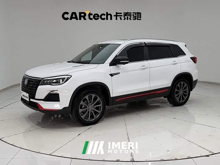 Changan CS75 Edition 1.5T DCTPremium Version