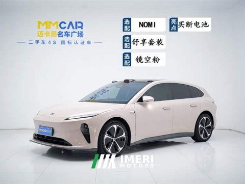 2024 ET5T 2024 Model 75kWh Touring - ავტომობილი ჩინეთიდან