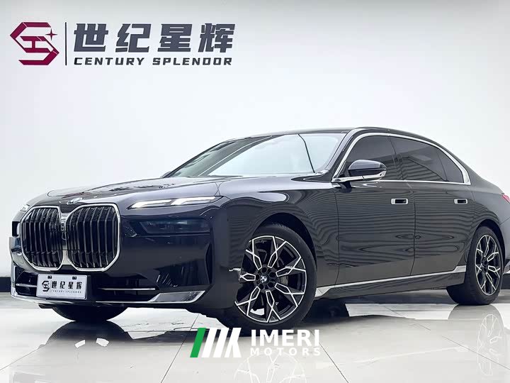 BMW 7 735Li Luxury