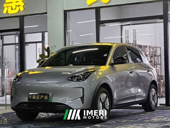 Geely 410km Edition