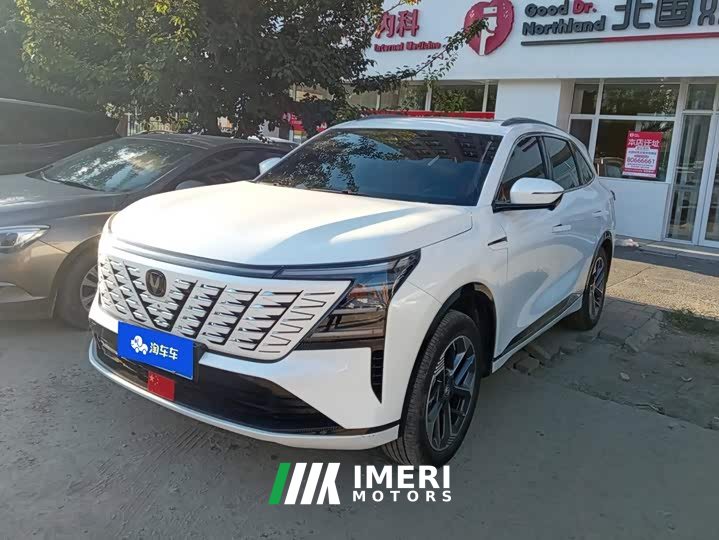Changan CS75PLUS 1.5T Flagship Version