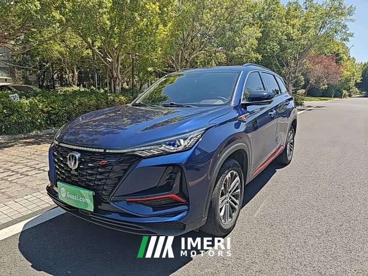 Changan CS75PLUS 1.5T Luxury Version