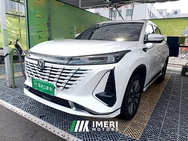 Changan CS75PLUS 1.5T Premium Version
