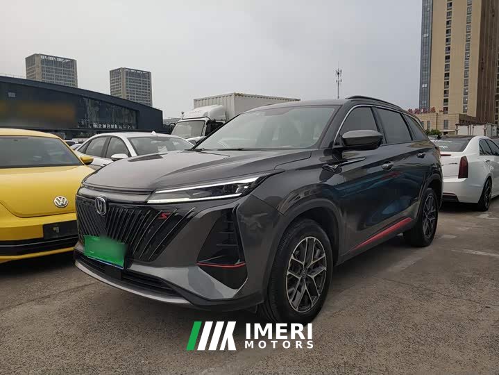 Changan CS75PLUS 1.5T Luxury Version