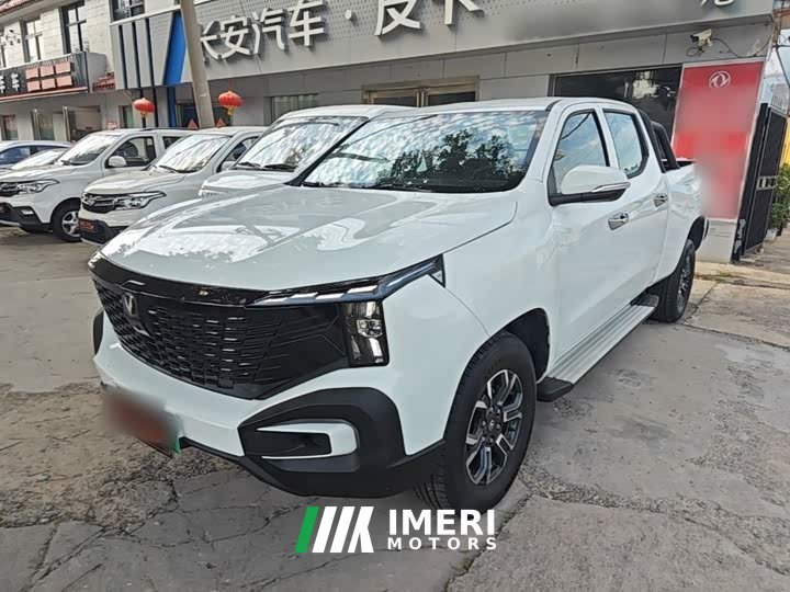 Changan Edition Luxury Version Dual MotorAWD