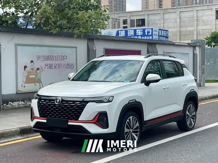 Changan CS35PLUS NE 1.4T DCTPremium Version
