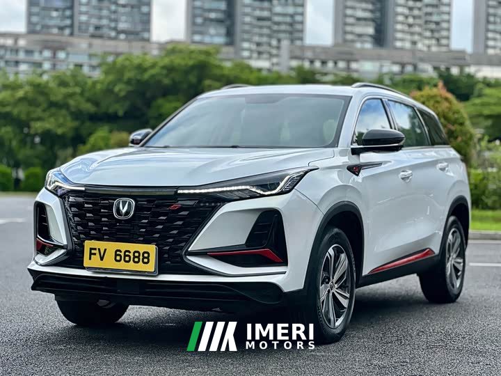 Changan CS75PLUS 1.5T Luxury Version