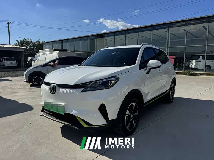 Changan E-Pro Edition