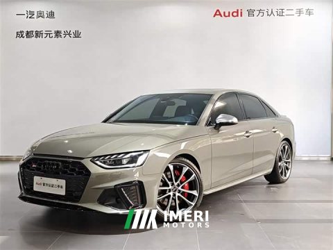 2024 S4 2023 Model S4 3.0TFSI - ავტომობილი ჩინეთიდან