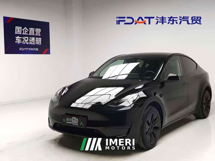 Tesla Model Y Edition