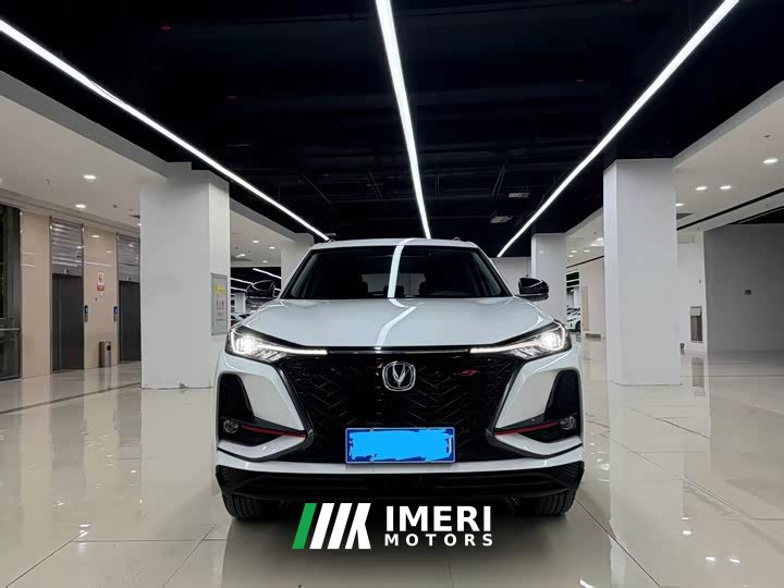 Changan CS75PLUS 1.5T Premium Version