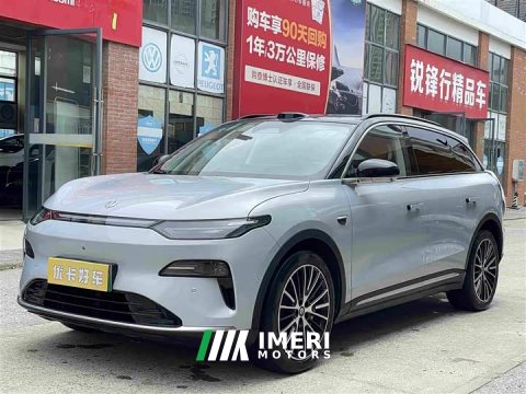2025 C11 2026 Model EV 640 Edition - ავტომობილი ჩინეთიდან