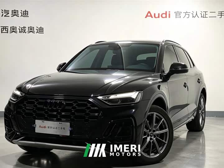 Audi Q5L 45T Luxury Version