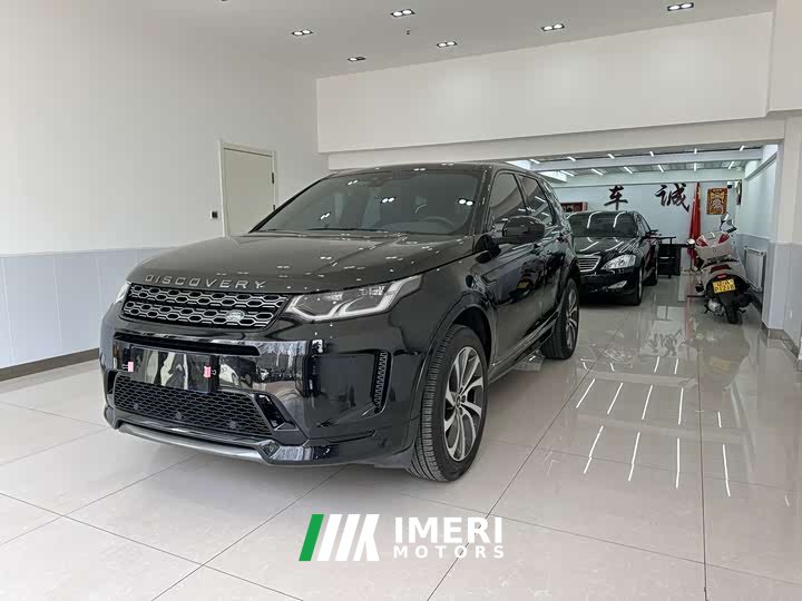 Land Rover Discovery Sport 249PS R-Dynamic Edition