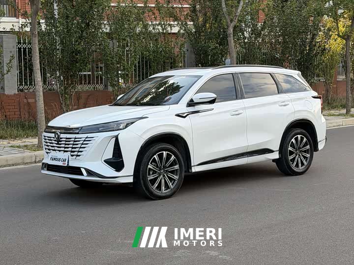 Changan CS75PLUS 1.5T Premium Version
