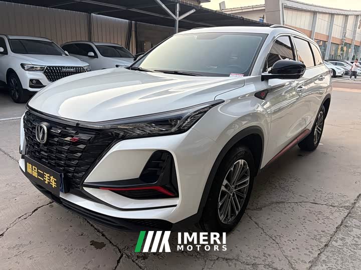 Changan CS75PLUS 1.5T Premium Version