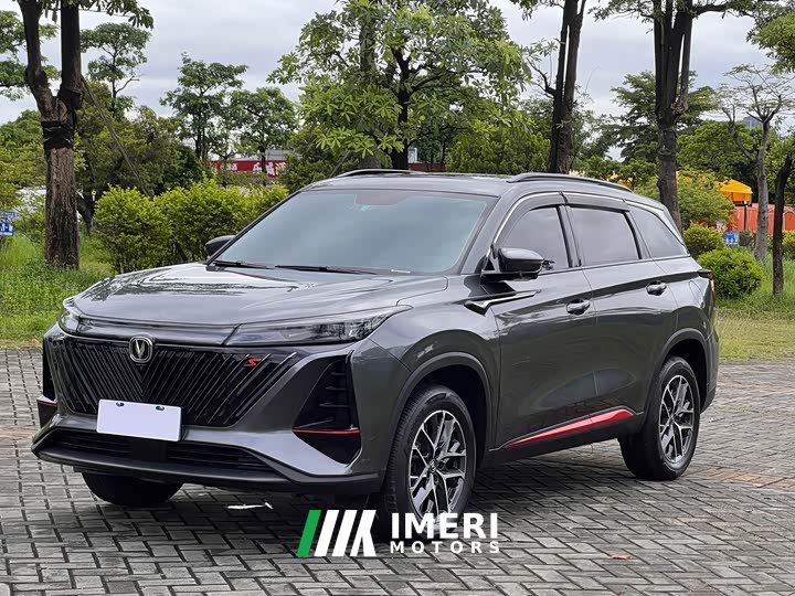 Changan CS75PLUS 1.5T Luxury Version