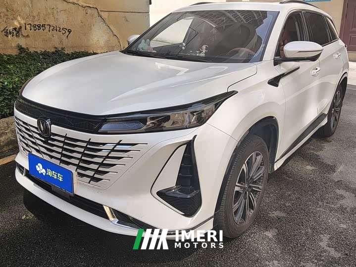Changan CS75PLUS 1.5T Premium Version
