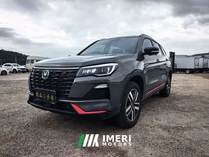 Changan CS75 Edition 1.5T DCTLuxury Edition